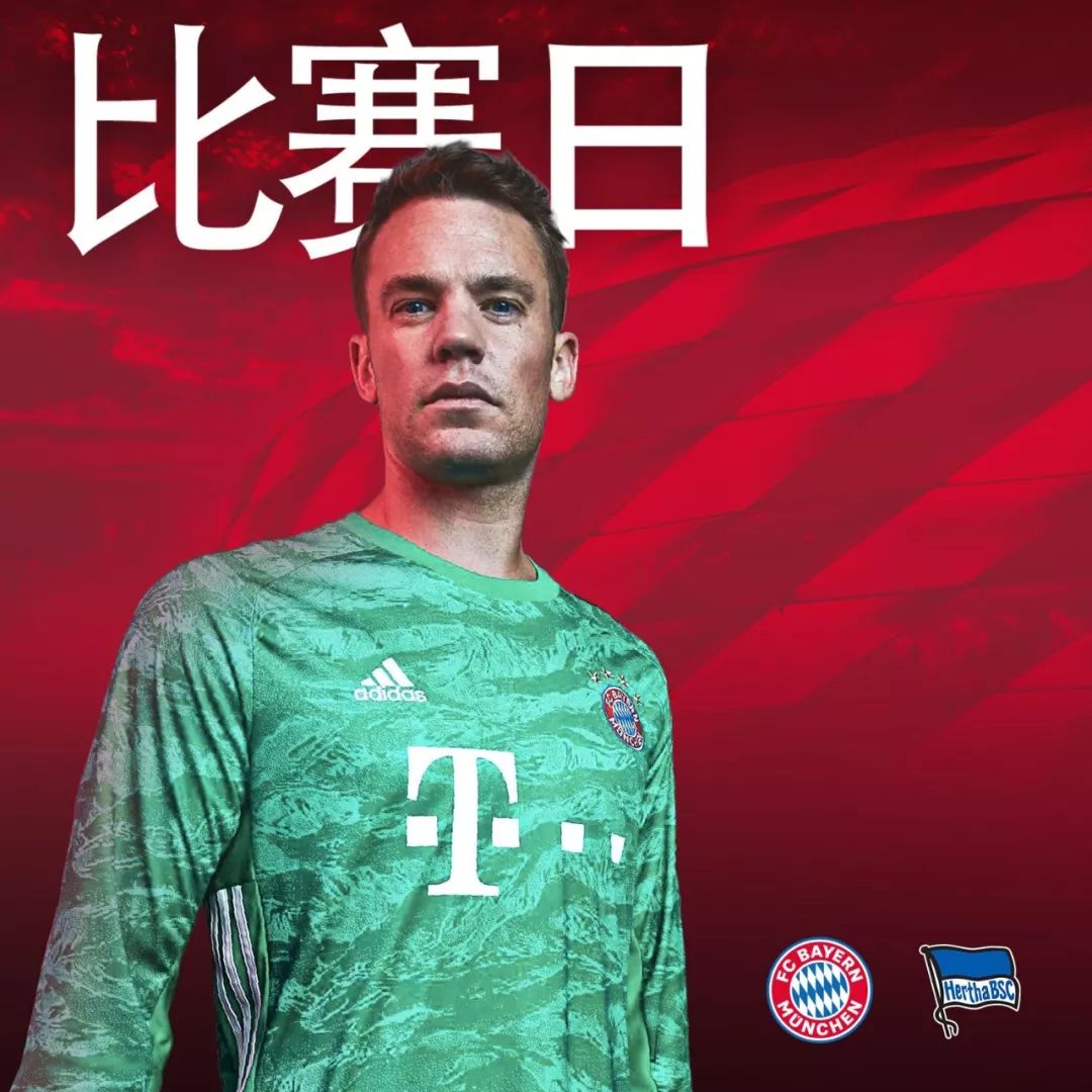 战斗