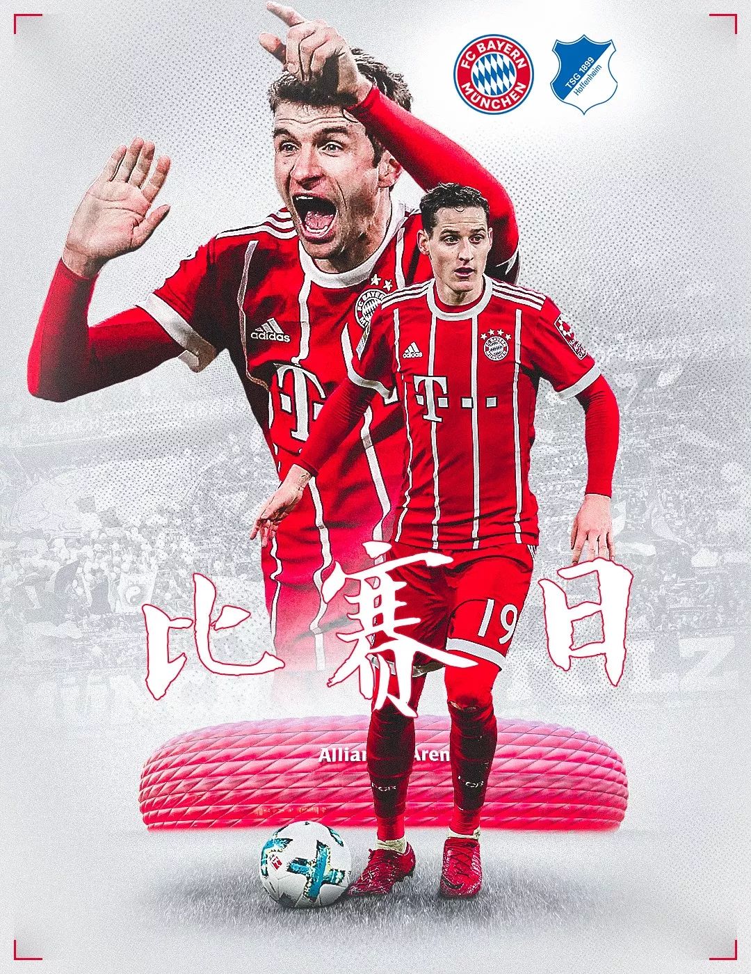 中展现了不