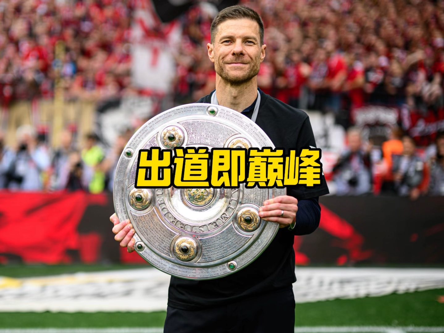 内外